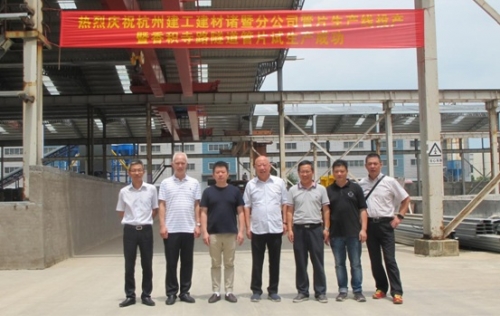 【一线投影】见证重要时刻！ 杭构•建工建材诸暨分公司第一片管片“出生”啦！