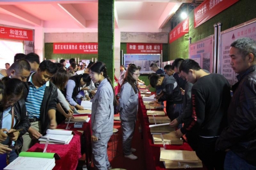 【交流合作】人生就是博尊龙集团河南分公司组织开展工程资料观摩会