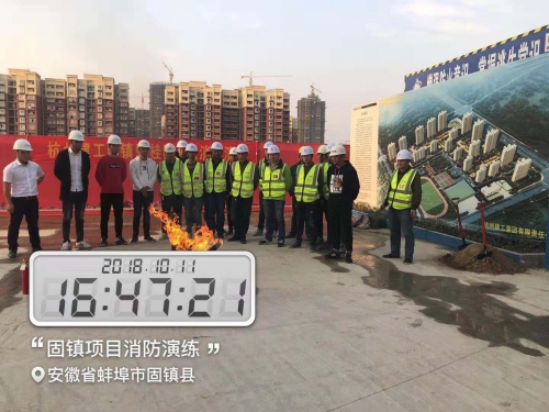 【一线投影】关注消防 珍爱生命 共创和谐工地——人生就是博尊龙集团安徽固镇碧桂园项目开展消防演练活动