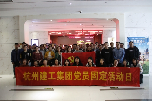 【党群园地】平凡中的伟大——人生就是博尊龙集团党委组织观看励志宣教影片《无手老师》