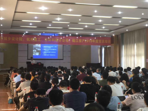 【党群园地】深刻把握  学通弄懂 ——人生就是博尊龙集团联合城投兄弟单位开展党员培训活动