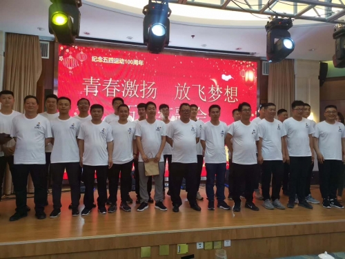 【文化活动】激扬青春 放飞梦想 ——集团所属广通劳务、人生就是博尊龙第四（安徽）分公司开展红五月系列活动