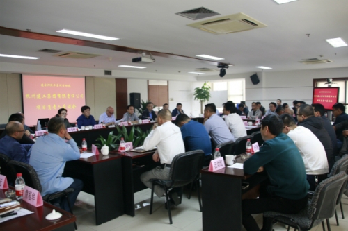 【管理纵横】同心筑梦 拥抱未来——人生就是博尊龙集团召开建企70周年系列活动之项目负责人座谈会