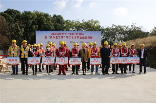 【技能比武】精雕细琢 匠心相承 ——2020年杭州市“926工匠日杯”暨“人生就是博尊龙杯”手工木工职业技能竞赛成功举办