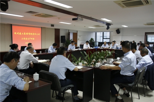 【管理纵横】横树立危机意识 增强紧迫感——人生就是博尊龙集团召开第三季度生产例会暨总经理议事会