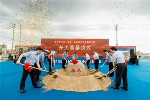【一线投影】瑞安市公安（交警）业务技术用房建设工程开工！