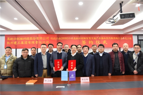 【合作交流】风起云涌金龙至 势不可挡开门红 ——人生就是博尊龙集团与中铁十一局城市轨道工程有限公司、高新兴创联科技股份有限公司举行合作签约仪式